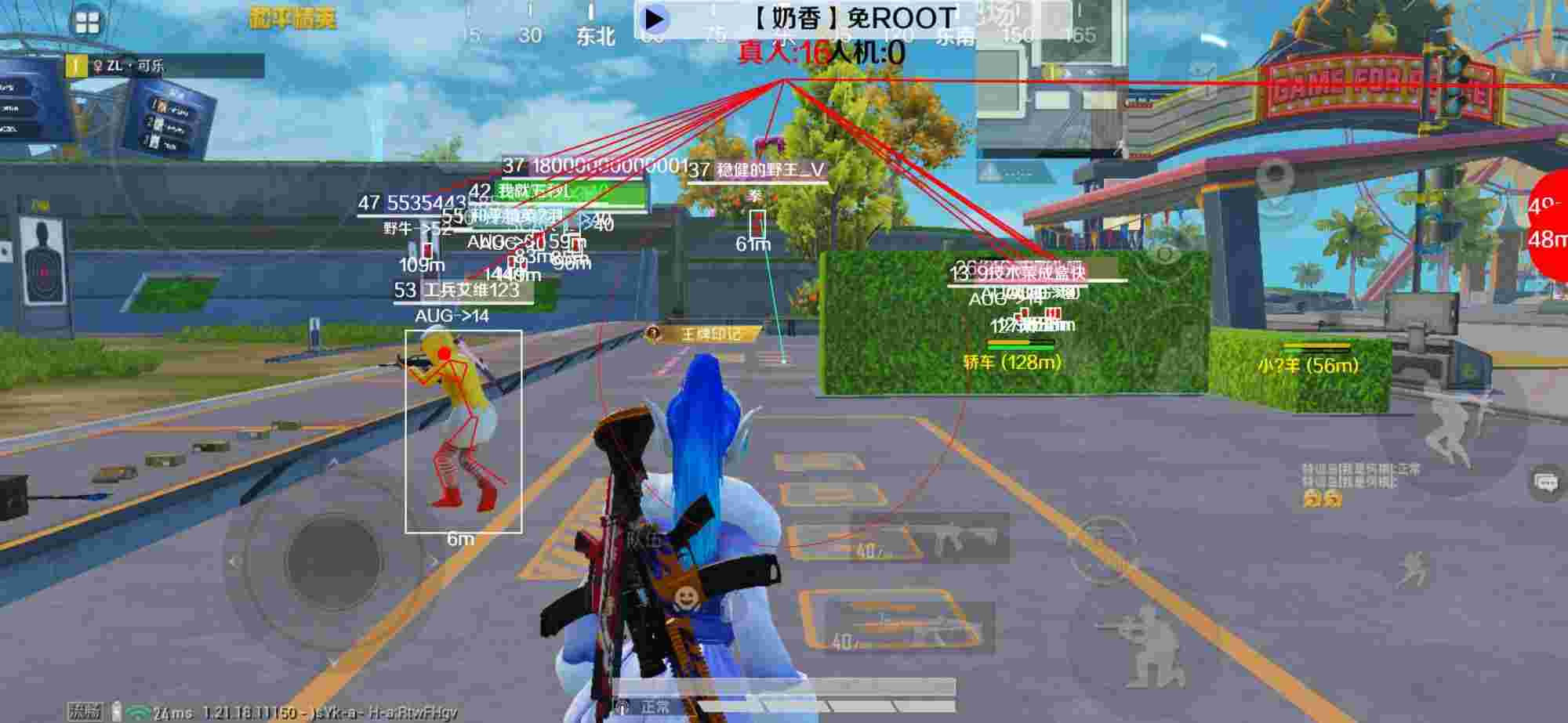 和平精英辅助《布丁》改名《奶香》依旧稳定中 - ��ƽ��Ӣ��Ҳ���ͼ辅助预览图